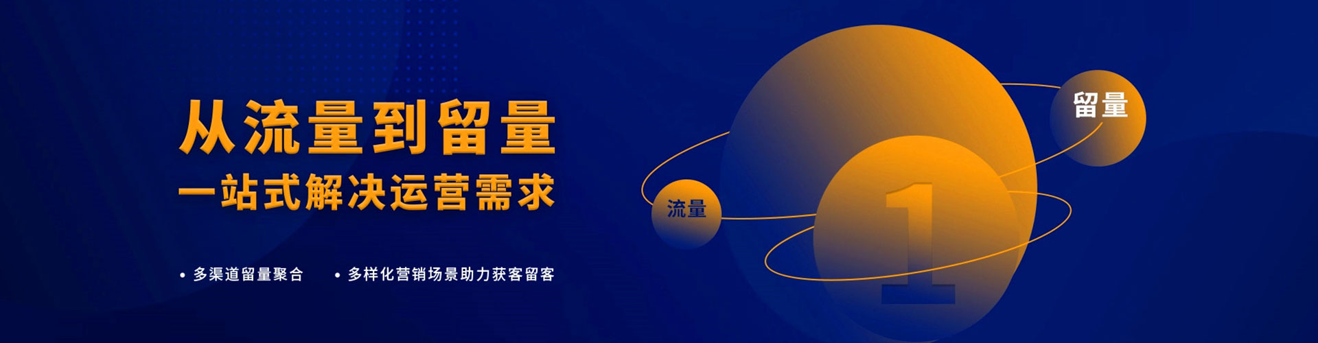 巴林左旗头条信息流