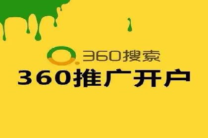 知名信息流广告代运营公司案例分析